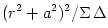 (r^2 +
a^2)^2/\Sigma\,\Delta
